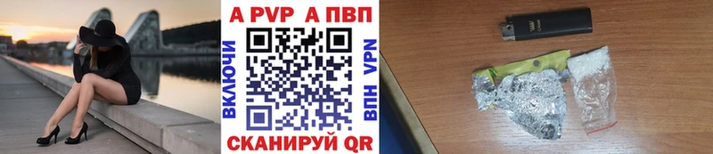 дарк нет телеграм  Отрадное  A-PVP Crystall 