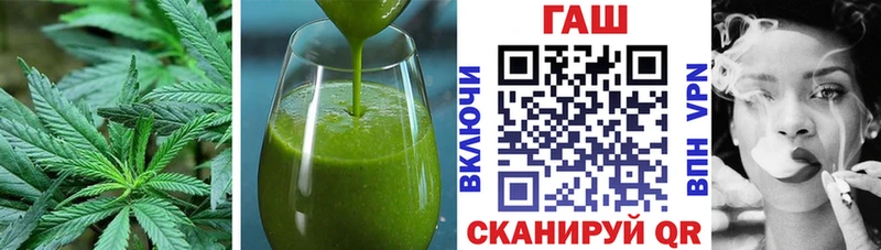 как найти закладки  Отрадное  площадка состав  Canna-Cookies конопля 
