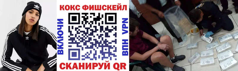 Cocaine Боливия  Отрадное 