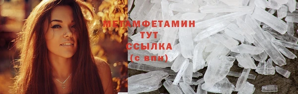 герыч Новокубанск
