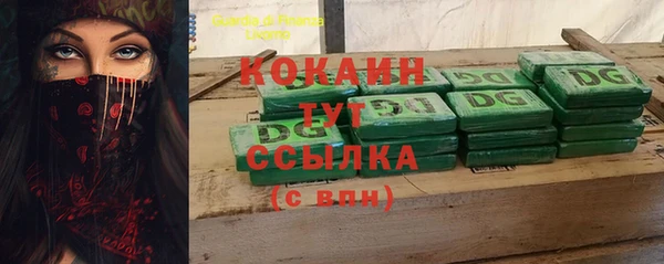 герыч Переславль-Залесский