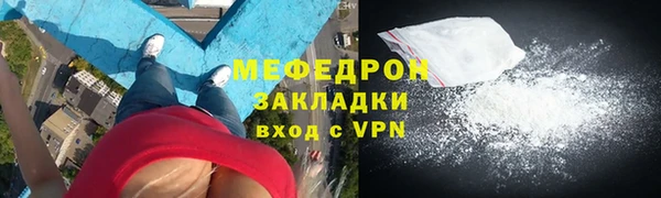 герыч Новокубанск