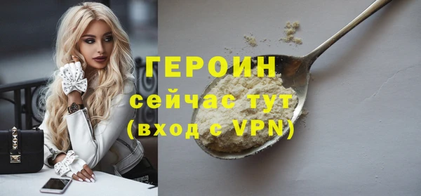 дурь Новодвинск
