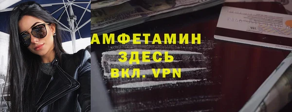 альфа пвп Новозыбков