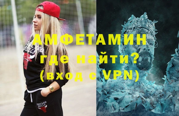герыч Новокубанск