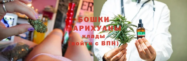 герыч Новокубанск