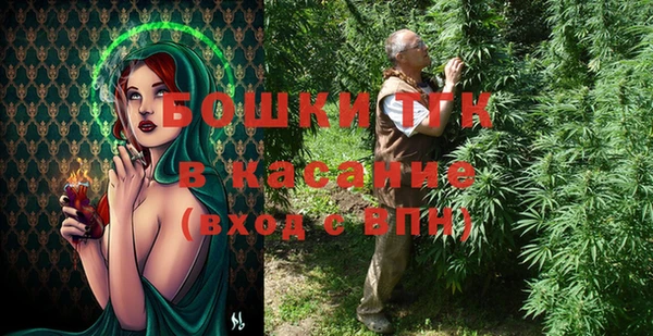 герыч Новокубанск
