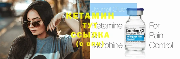 герыч Новокубанск