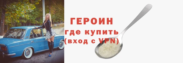 альфа пвп Новозыбков