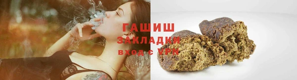 герыч Новокубанск