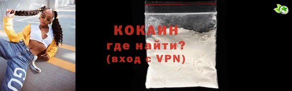 мефедрон мука Пересвет