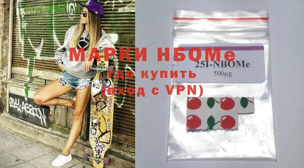 мефедрон мука Пересвет