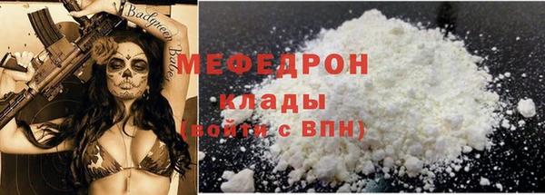 герыч Новокубанск