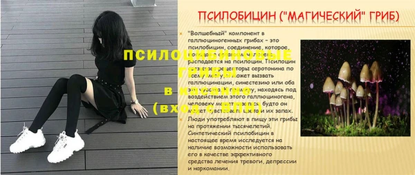 мефедрон мука Пересвет