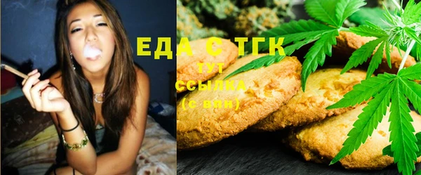 мефедрон мука Пересвет