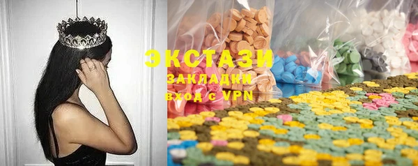 герыч Новокубанск