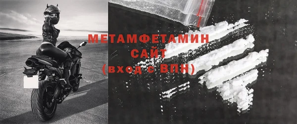 ECSTASY Покровск