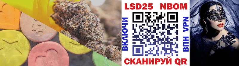 LSD-25 экстази кислота  где найти   Отрадное 