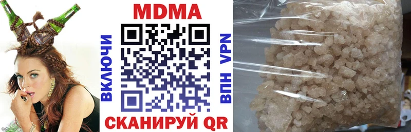 МДМА молли Отрадное