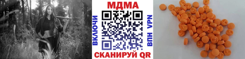 MDMA кристаллы  мориарти как зайти  Отрадное  купить  