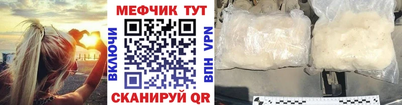 Мефедрон 4 MMC  Отрадное 