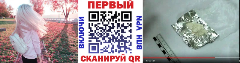 даркнет сайт  Отрадное  гидра сайт  МЕТАМФЕТАМИН Декстрометамфетамин 99.9% 