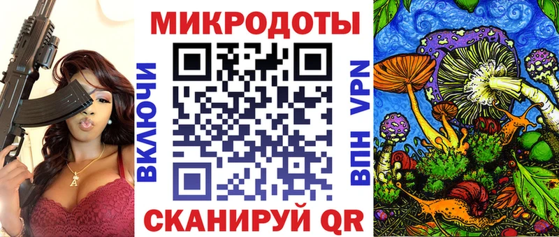 Псилоцибиновые грибы мицелий  Отрадное 